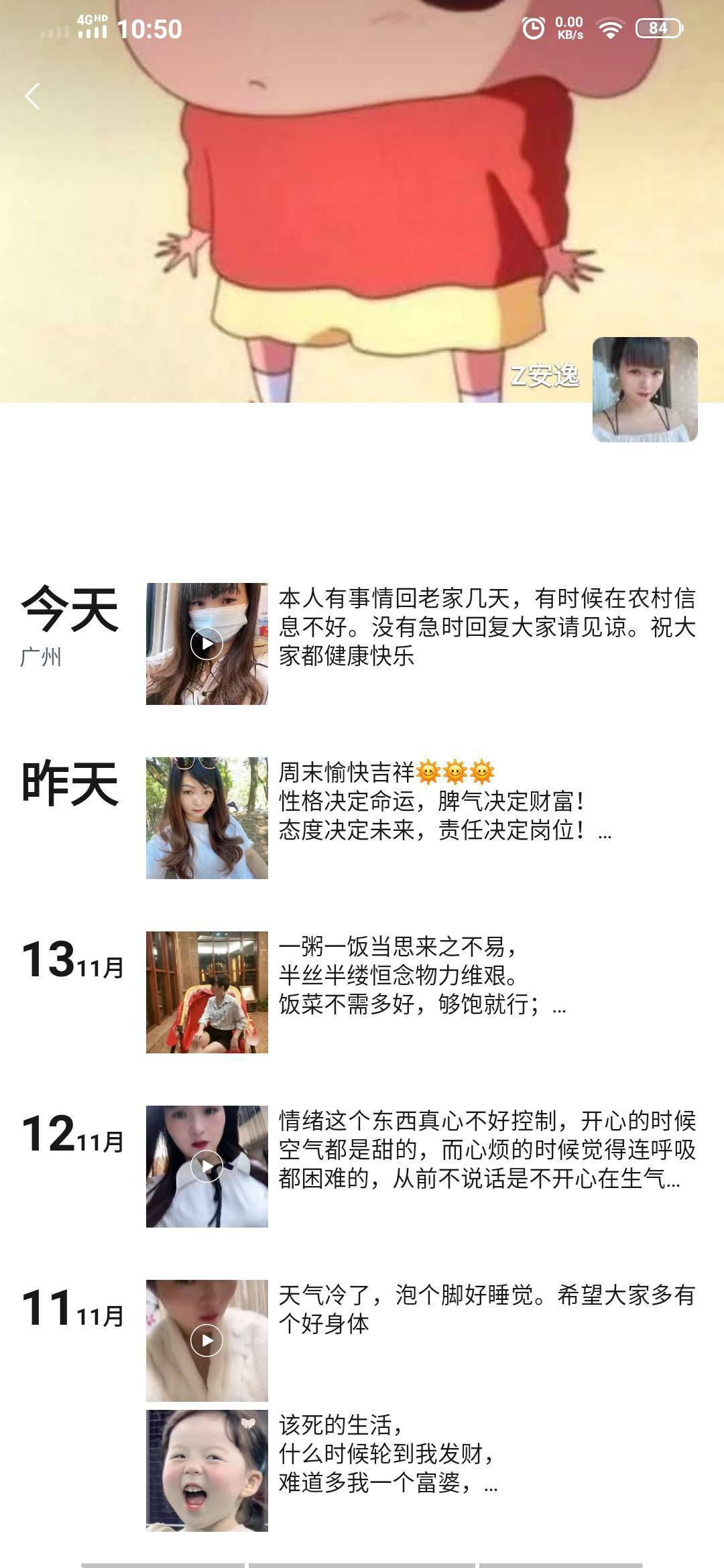 博罗石湾漂亮少妇